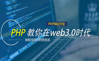 惠东 ,php声明和调用变量的符号是什么？